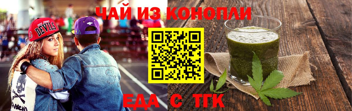 Бахчисарай  Canna-Cookies марихуана  Вход с VPN 