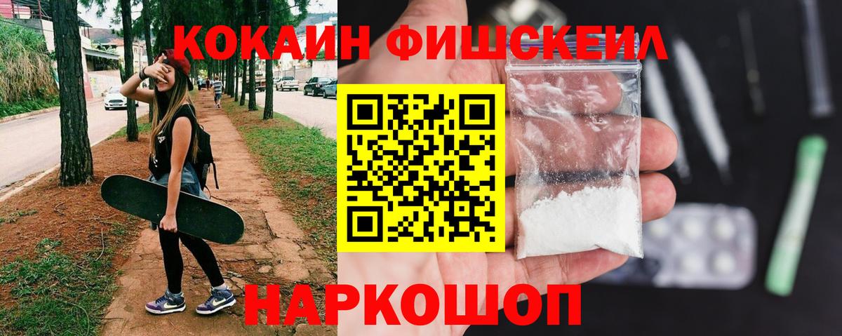 Бахчисарай  COCAIN  Вход с VPN  КОКАИН Columbia 