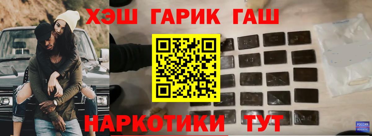 ГАШИШ убойный Бахчисарай