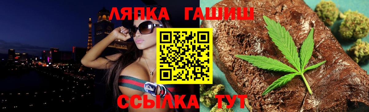 Бутират Бахчисарай