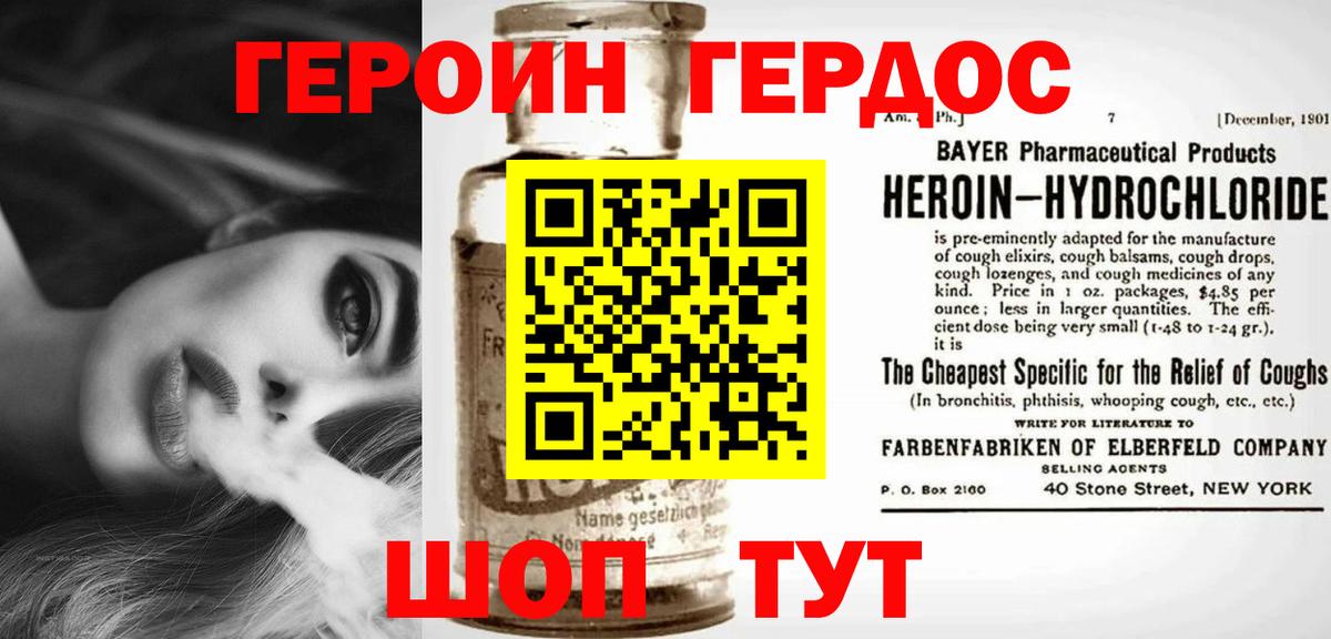 Cocaine  МЕФ  ГАШИШ  Вход с VPN  Бахчисарай  Вейп ТГК  LSD-25  Каннабис  Меф МЯУ МЯУ кристаллы  Alpha PVP СК  