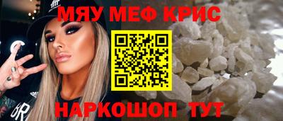 mdpv Шахты
