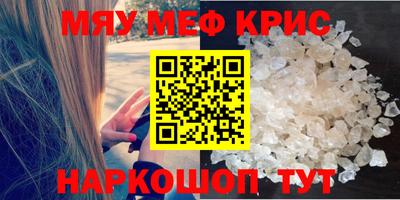 mdpv Шахты