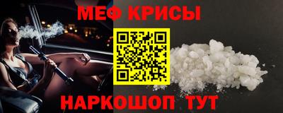 mdpv Шахты