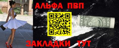 mdpv Шахты