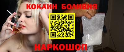 прущие крисы Шелехов