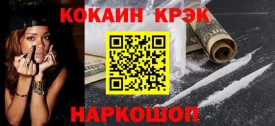 марихуана Шебекино