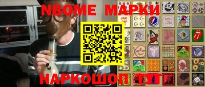 прущие крисы Шелехов