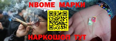 марихуана Шебекино
