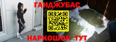 прущие крисы Шелехов