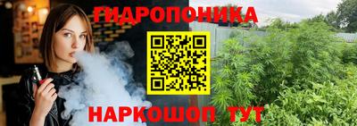 марихуана Шебекино