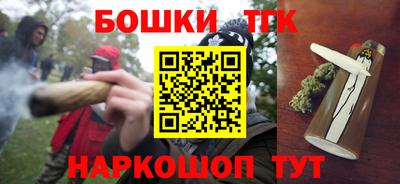 прущие крисы Шелехов