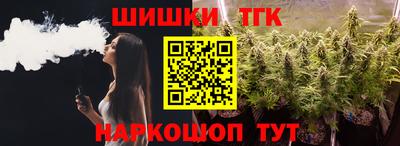 прущие крисы Шелехов