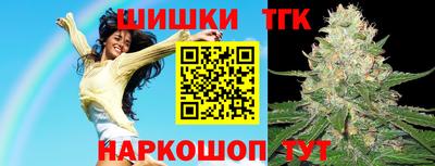 прущие крисы Шелехов