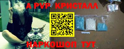mdpv Шахты