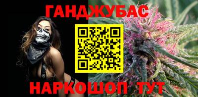 марихуана Шебекино