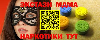 mdpv Шахты