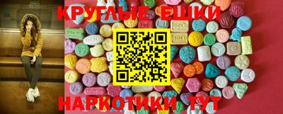 прущие крисы Шелехов