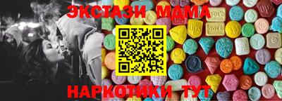 марихуана Шебекино