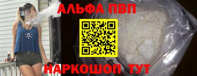 mdpv Шахты