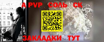 прущие крисы Шелехов