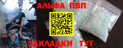 прущие крисы Шелехов