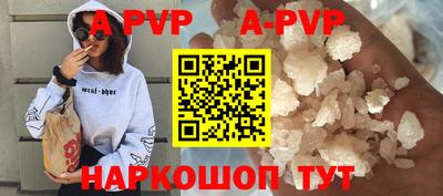 прущие крисы Шелехов