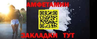марихуана Шебекино