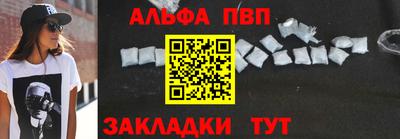 прущие крисы Шелехов