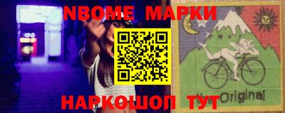 прущие крисы Шелехов