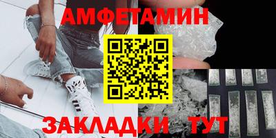 марихуана Шебекино