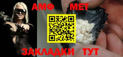 прущие крисы Шелехов