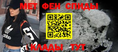 mdpv Шахты