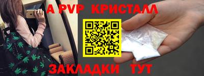 mdpv Шахты