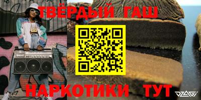 марихуана Шебекино