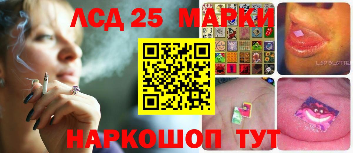 Бахчисарай  ЛСД экстази кислота  LSD-25 экстази ecstasy  Вход с VPN 