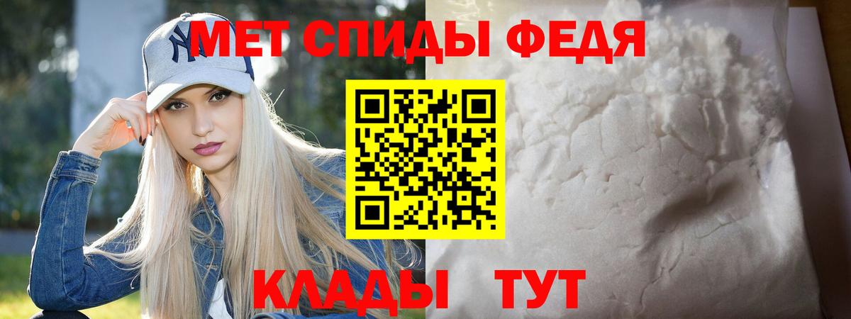 Метамфетамин витя  Метамфетамин витя  Вход с VPN  Бахчисарай 