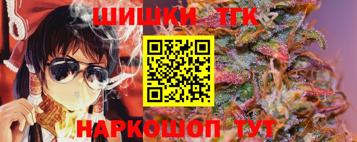 Шишки марихуана VHQ Бахчисарай